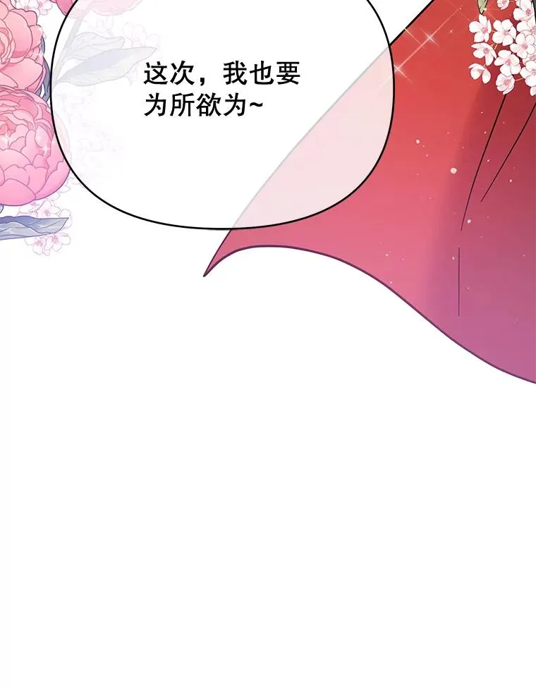 11.遇见沙伦134