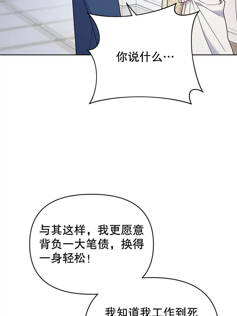 8.不同意离婚39