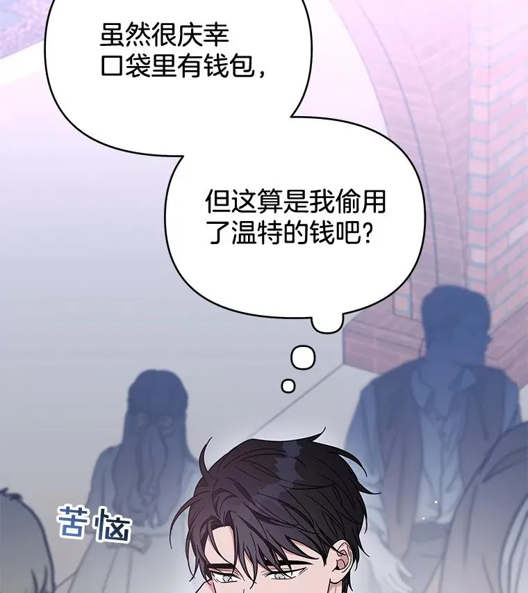 11.遇见沙伦29