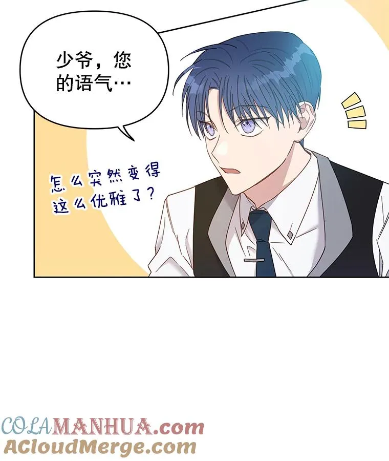 3.灵魂互换（2）20