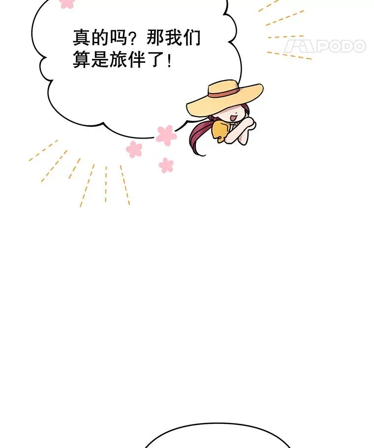 11.遇见沙伦46