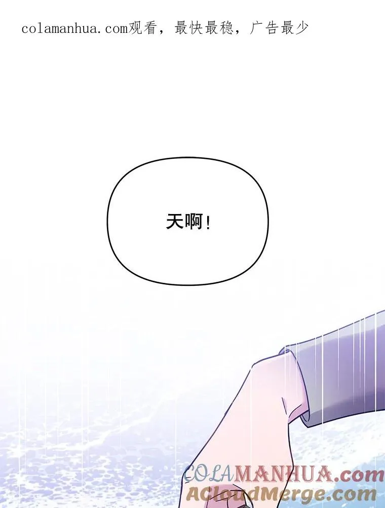 11.遇见沙伦0