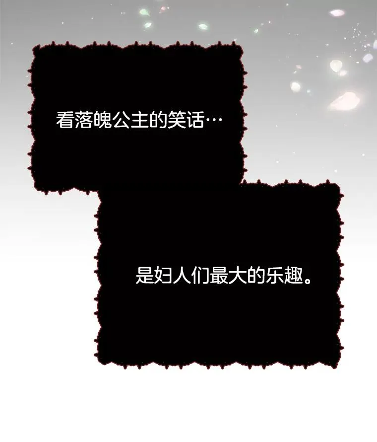 2.灵魂互换70