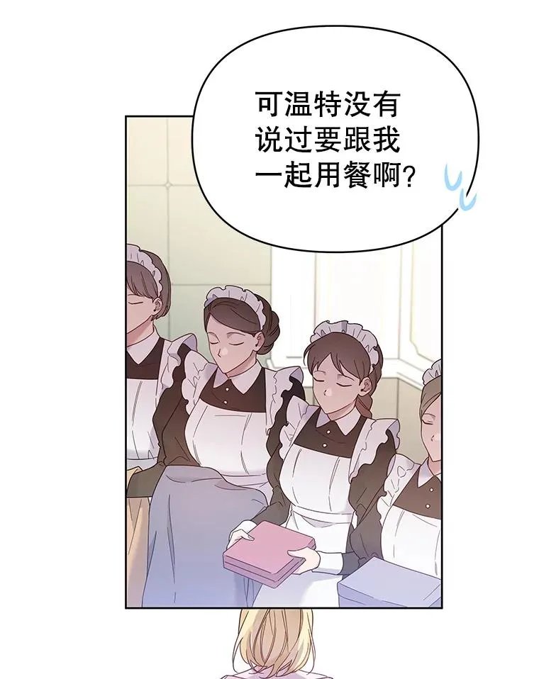 6.如果我死了6