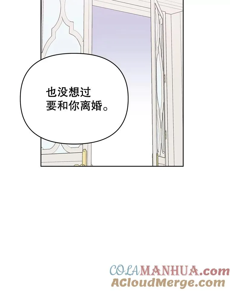 8.不同意离婚52