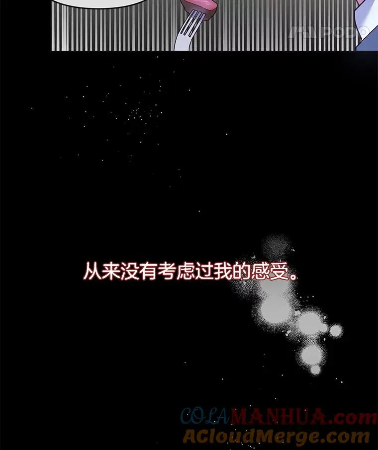 4.只是一场梦124