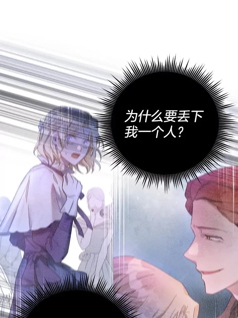 9.再一次失望74