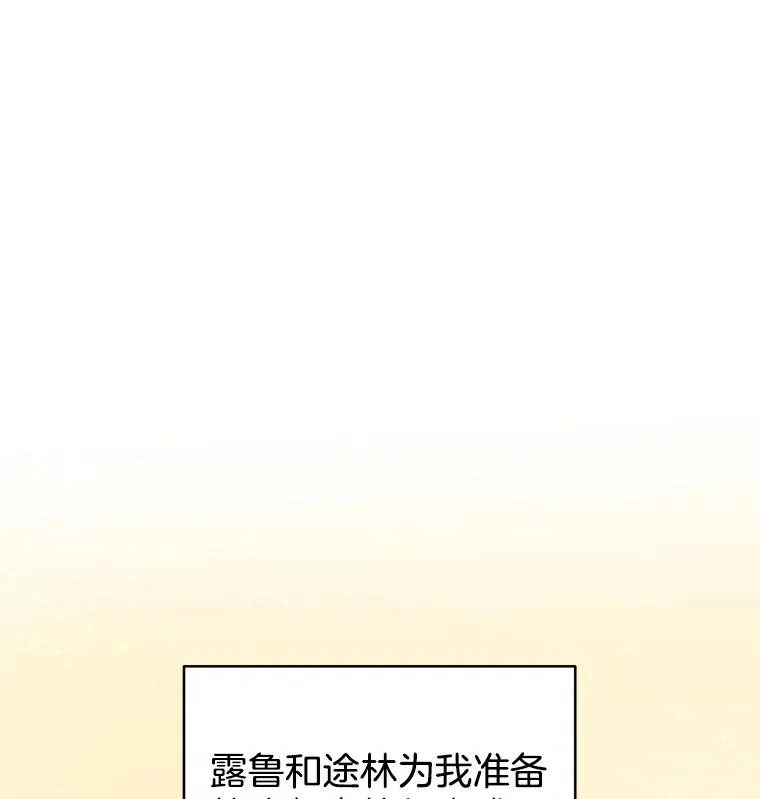 7.提出离婚103