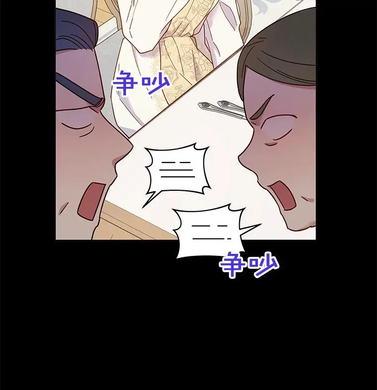 7.提出离婚111