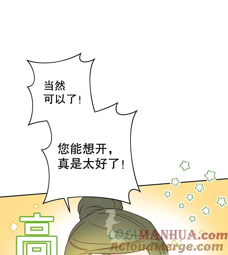7.提出离婚96
