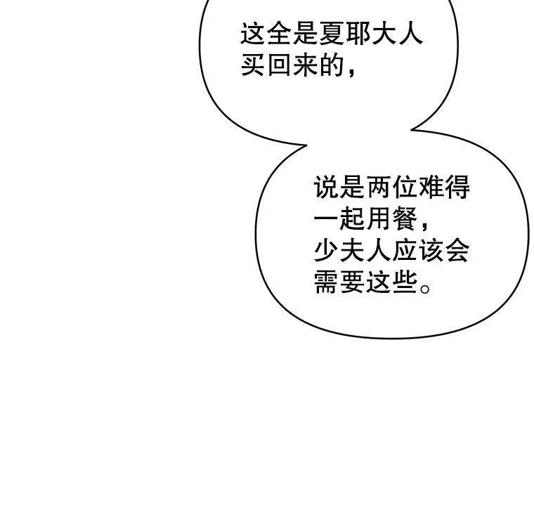 6.如果我死了5