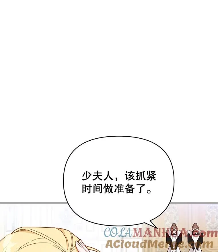 2.灵魂互换44