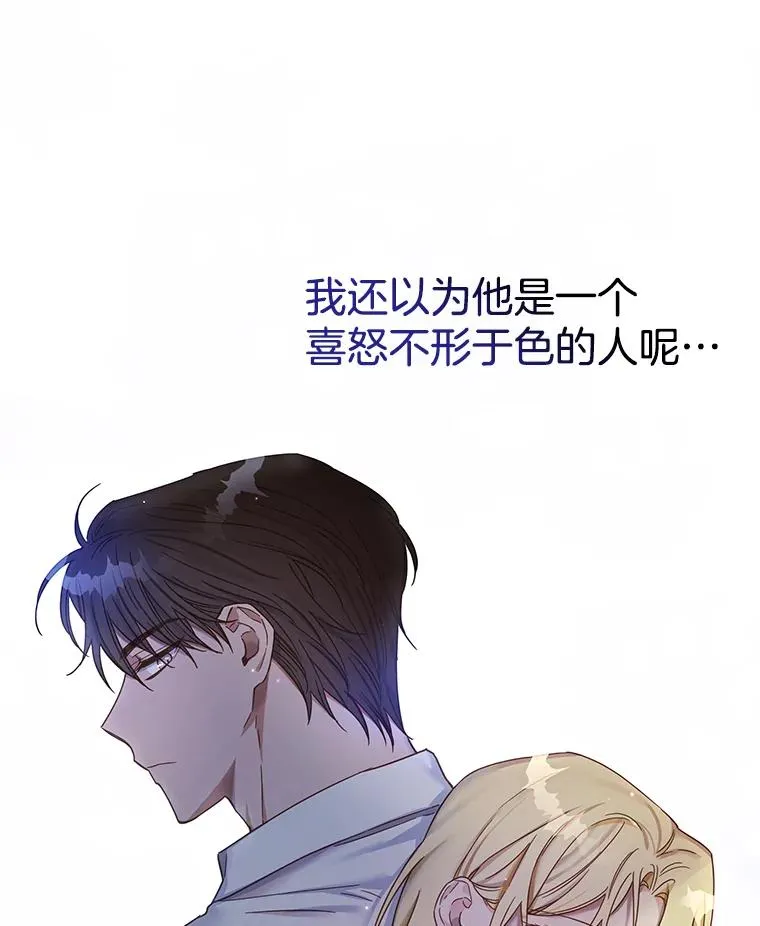 3.灵魂互换（2）38