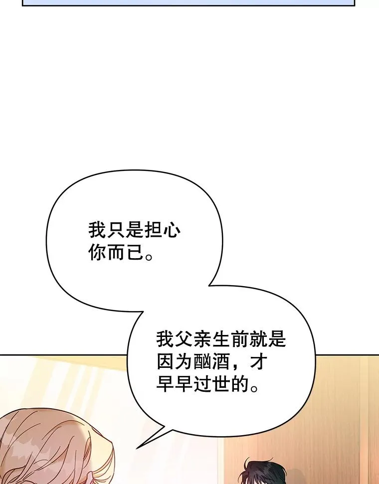 8.不同意离婚83