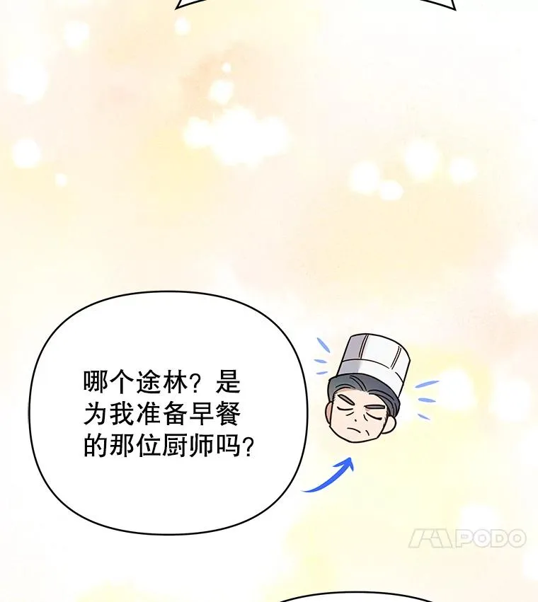 7.提出离婚98