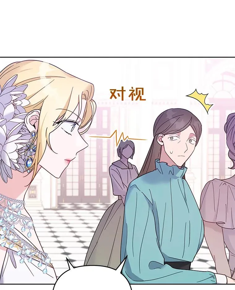 13.体会彼此的生活86
