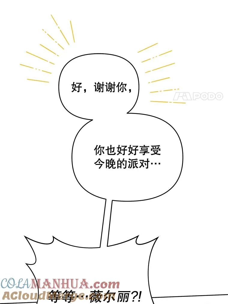 12.闪亮登场124
