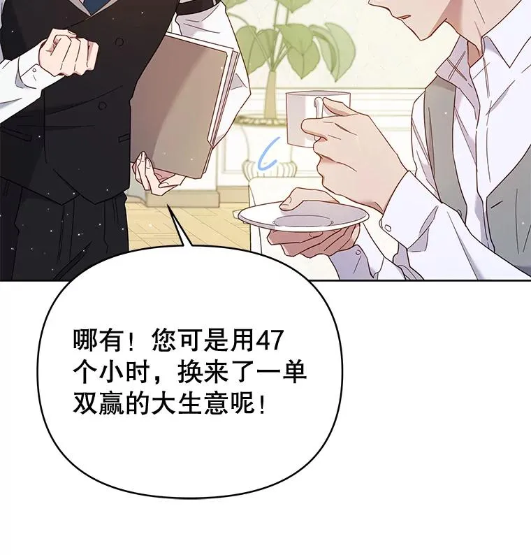 4.只是一场梦101