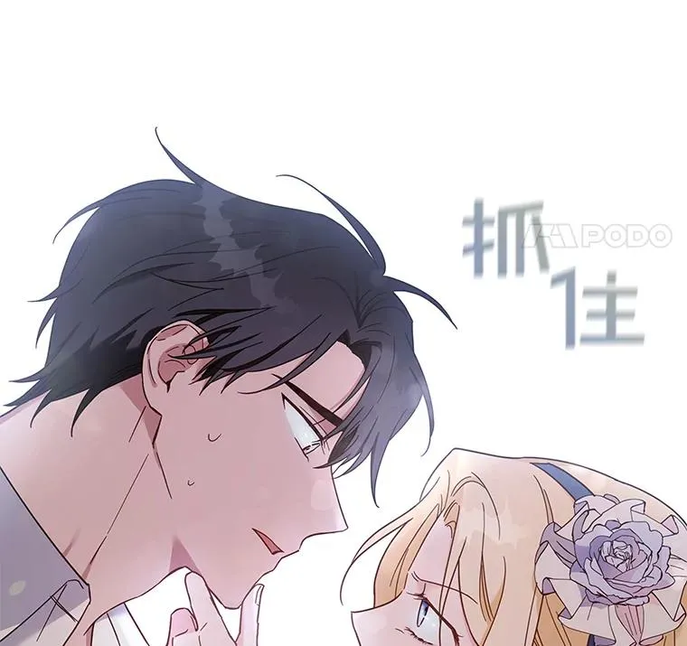 5.突如其来的好意26