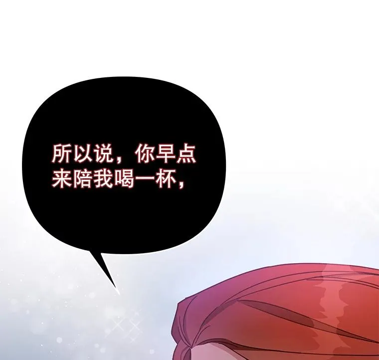 2.灵魂互换81