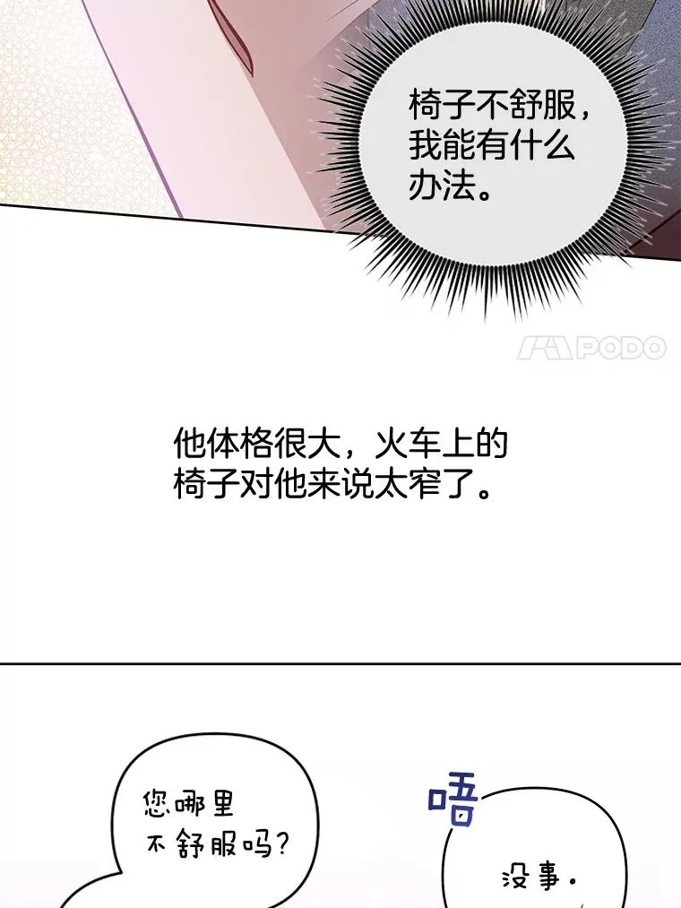 13.体会彼此的生活6