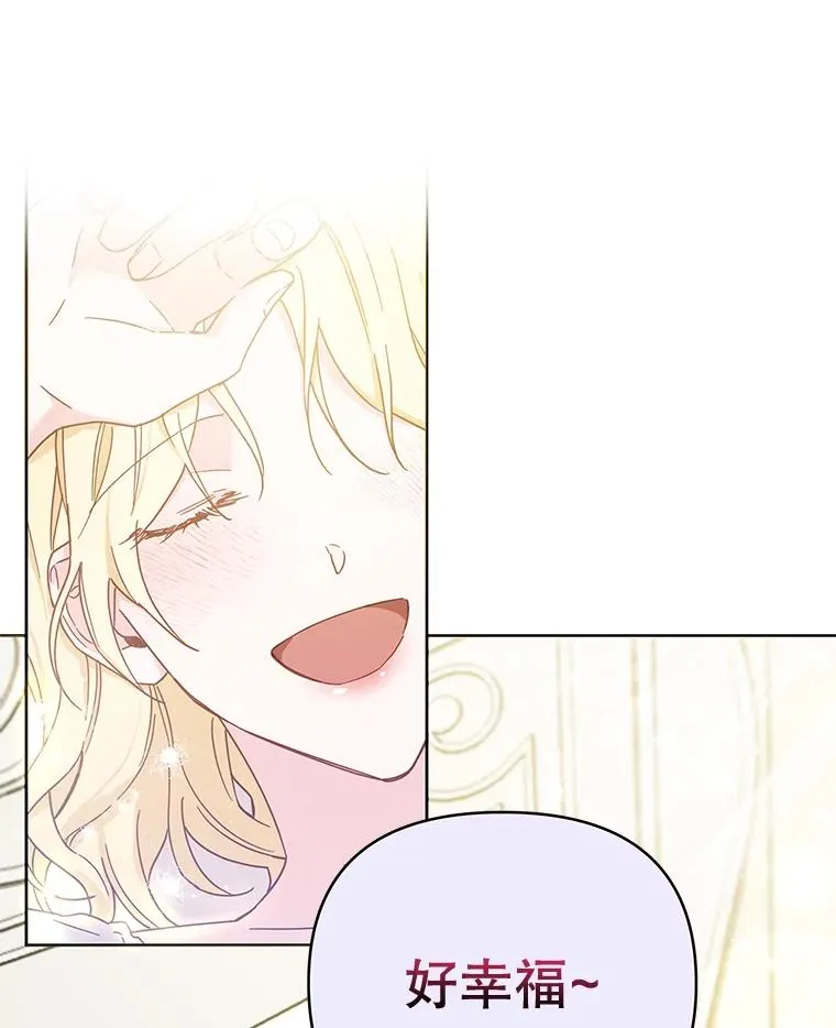 2.灵魂互换117