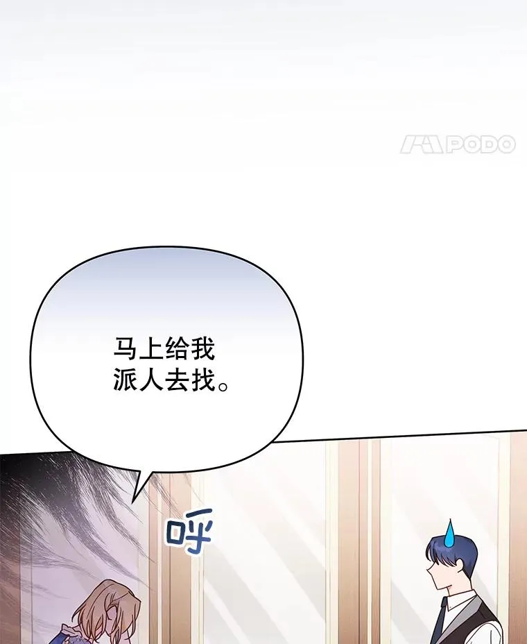 11.遇见沙伦98