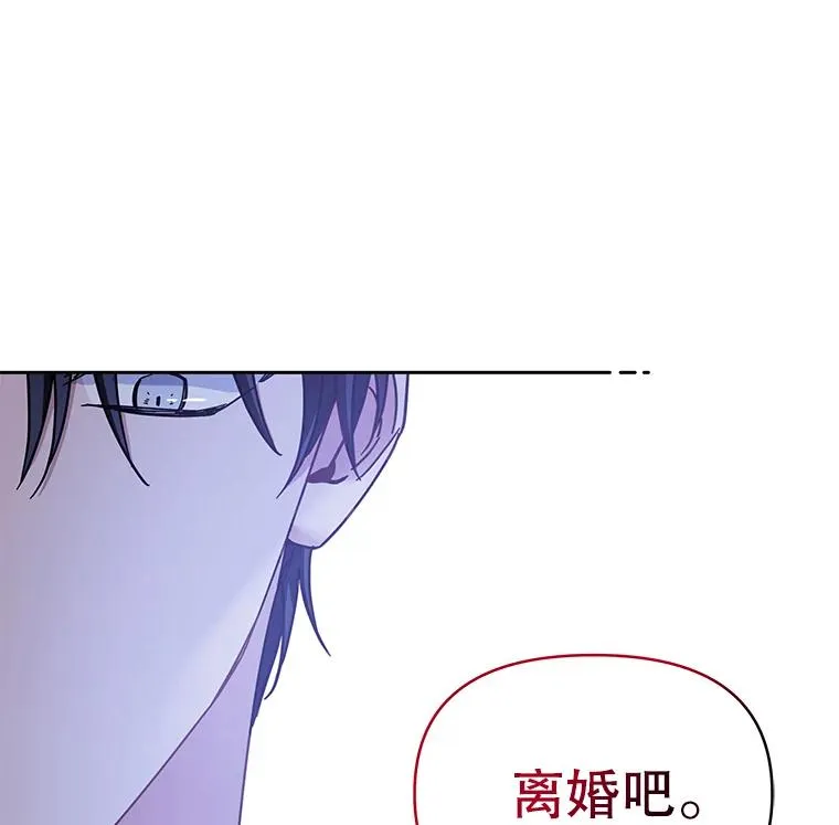 7.提出离婚151