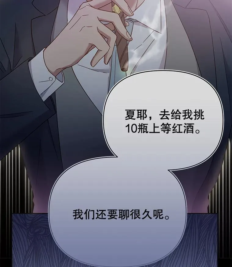 4.只是一场梦97