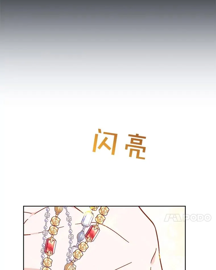 12.闪亮登场33