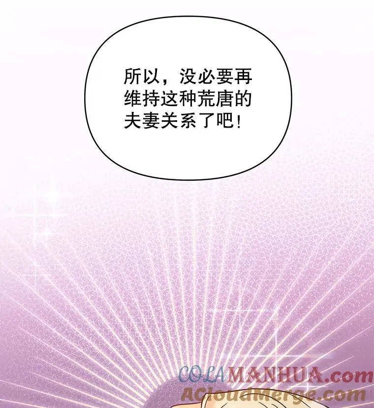 7.提出离婚148