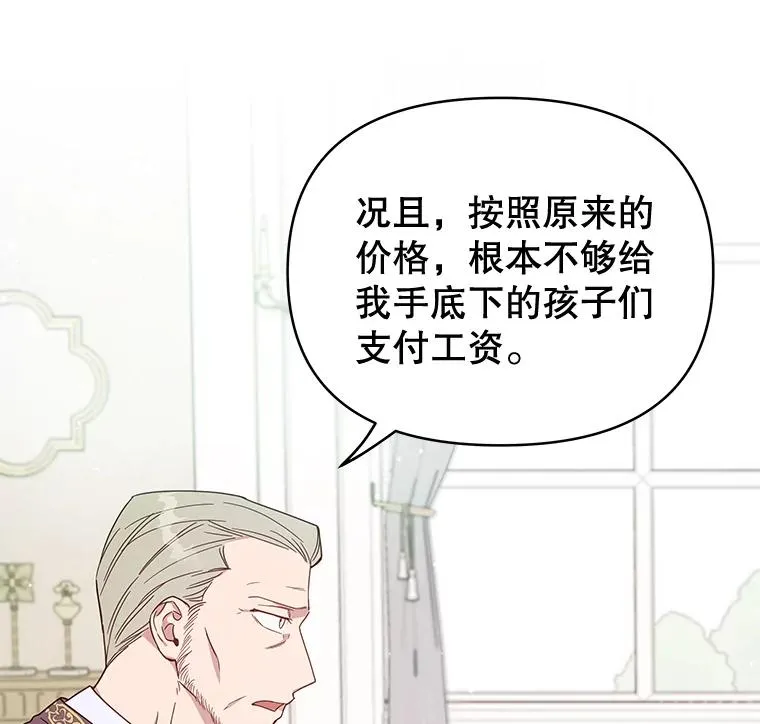3.灵魂互换（2）58