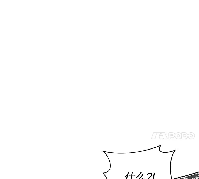 5.突如其来的好意87