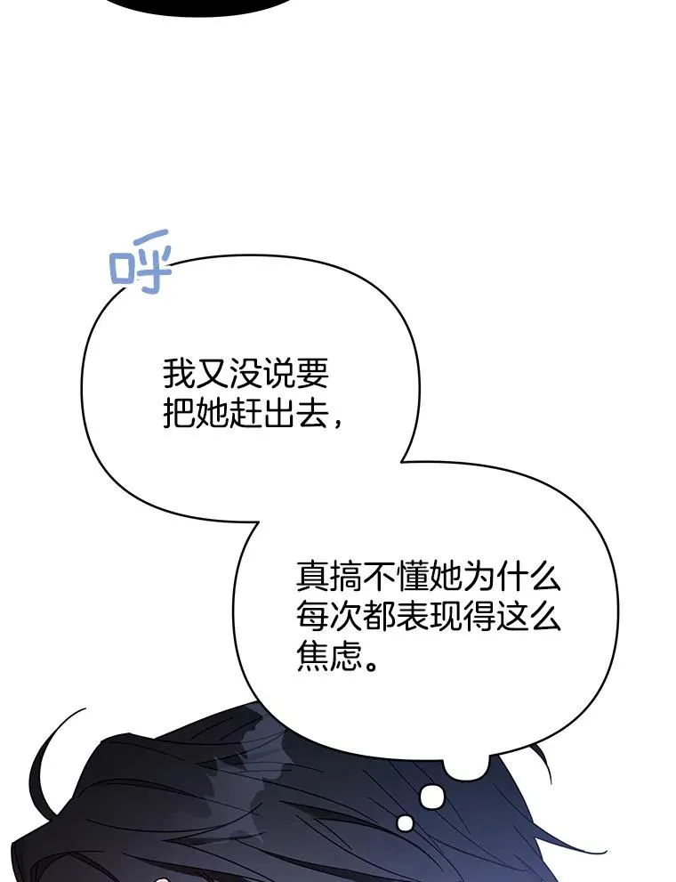 5.突如其来的好意102