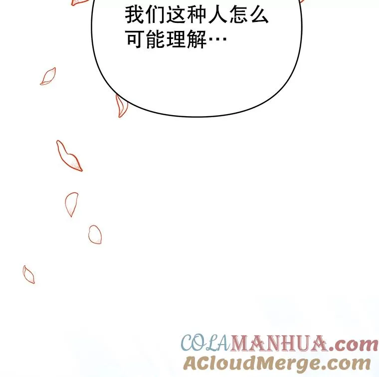 6.如果我死了52