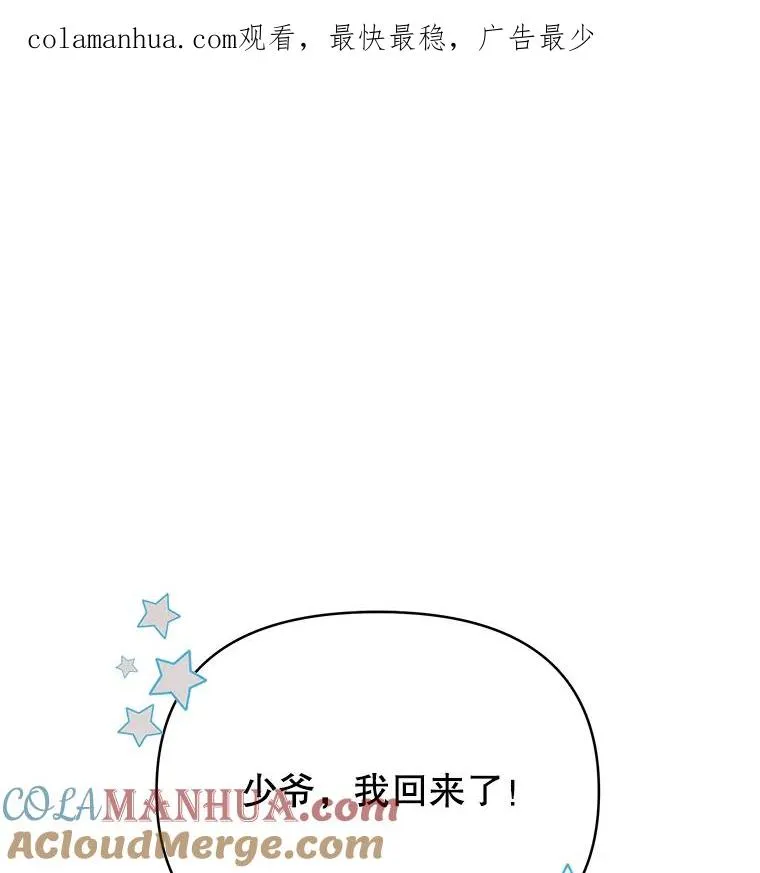 7.提出离婚0