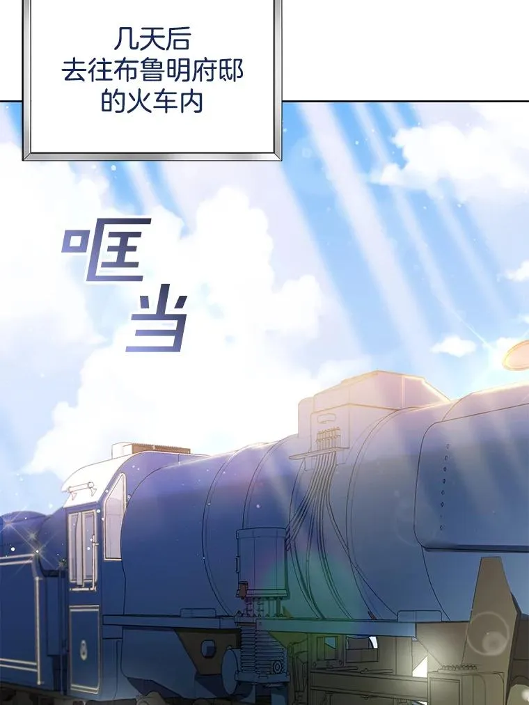 8.不同意离婚67