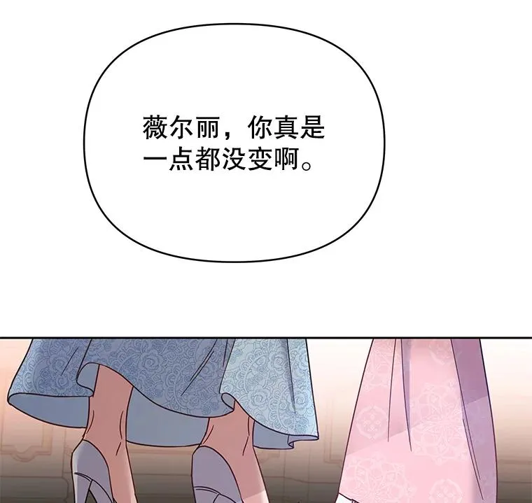 7.提出离婚41