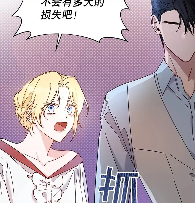 2.灵魂互换21