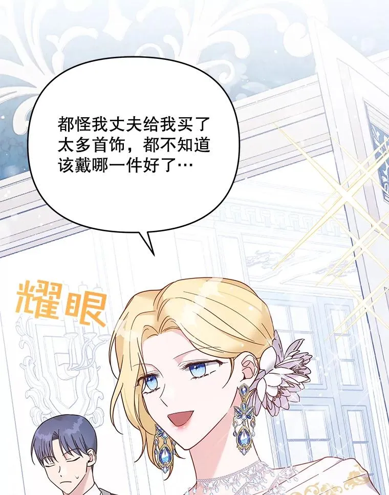 12.闪亮登场109