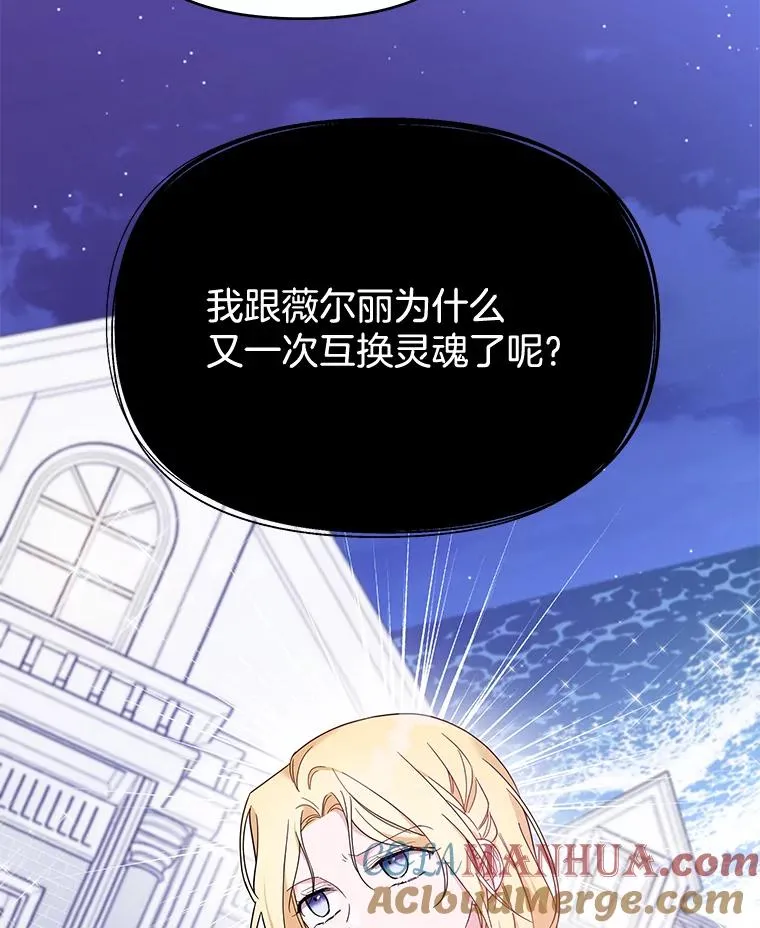 11.遇见沙伦4