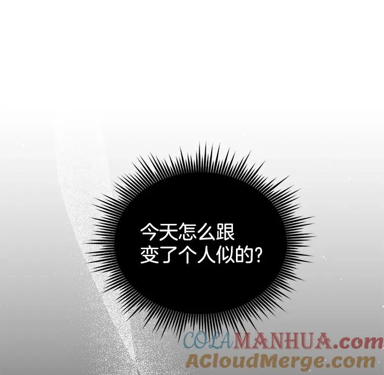 5.突如其来的好意12
