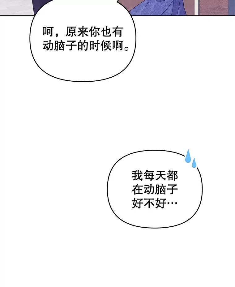 11.遇见沙伦93