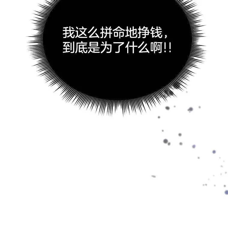 7.提出离婚131