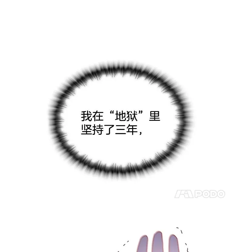 1.皇室解散7