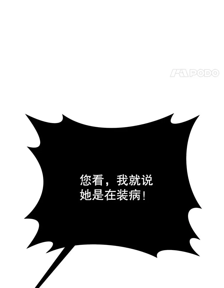 2.灵魂互换61