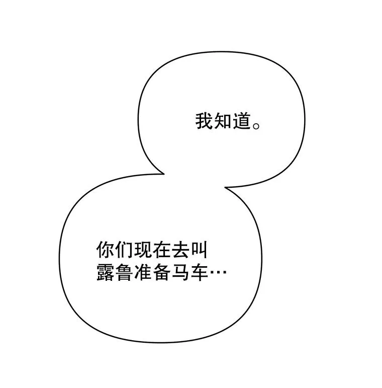 7.提出离婚22