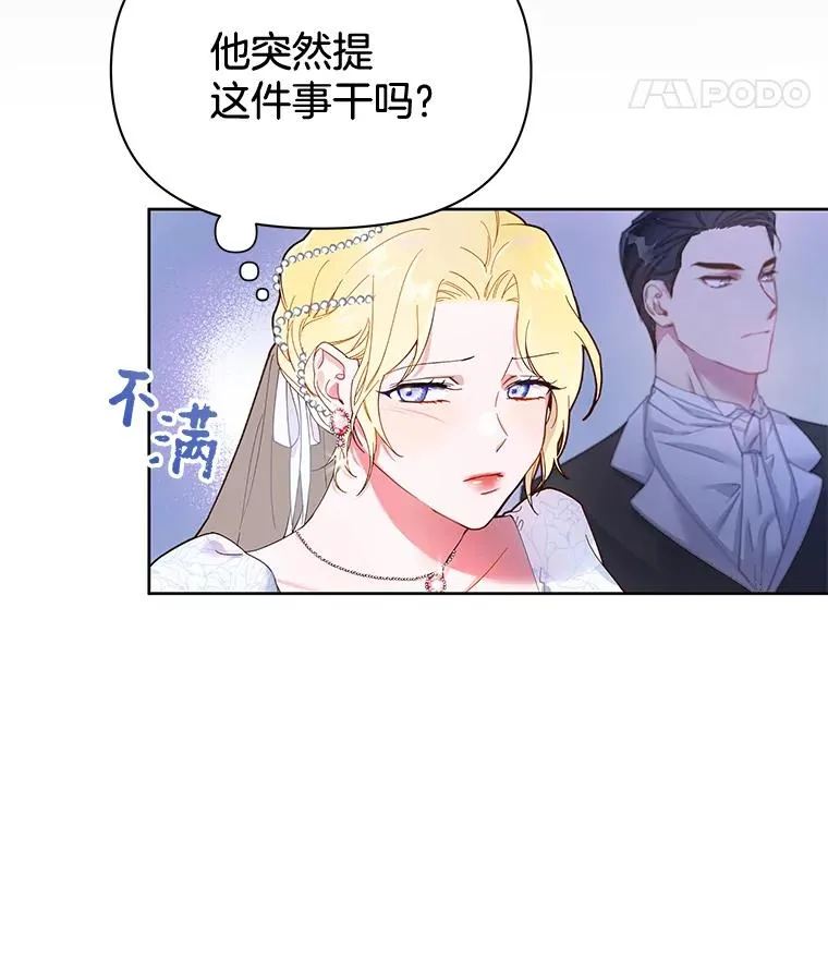 1.皇室解散109