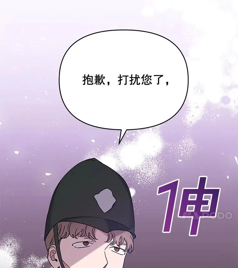13.体会彼此的生活53
