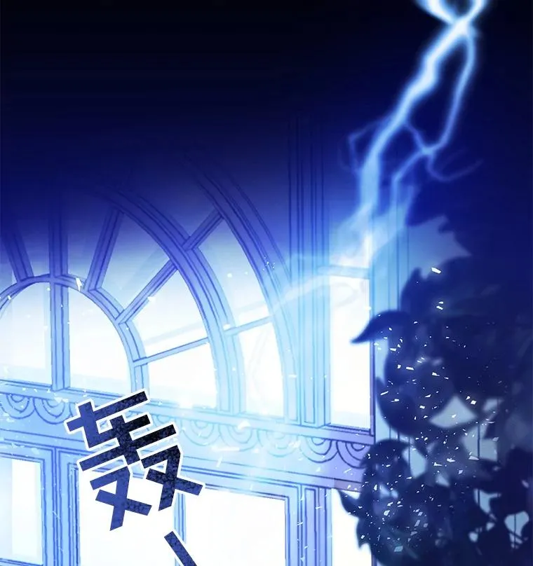 1.皇室解散1